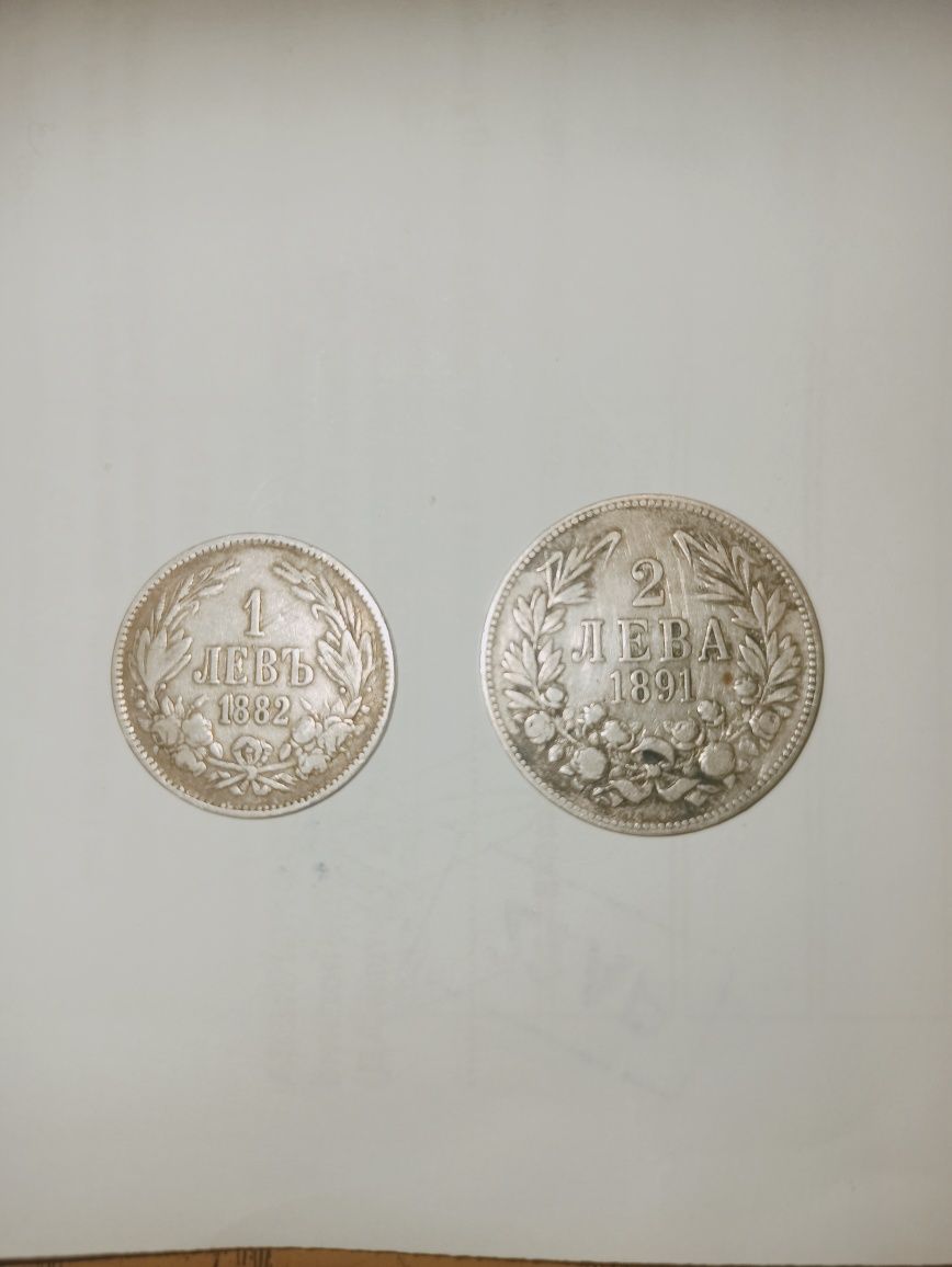 Сребърни Монети, 1 и 2 лева