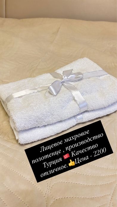 Текстиль ,пастельный коплекты