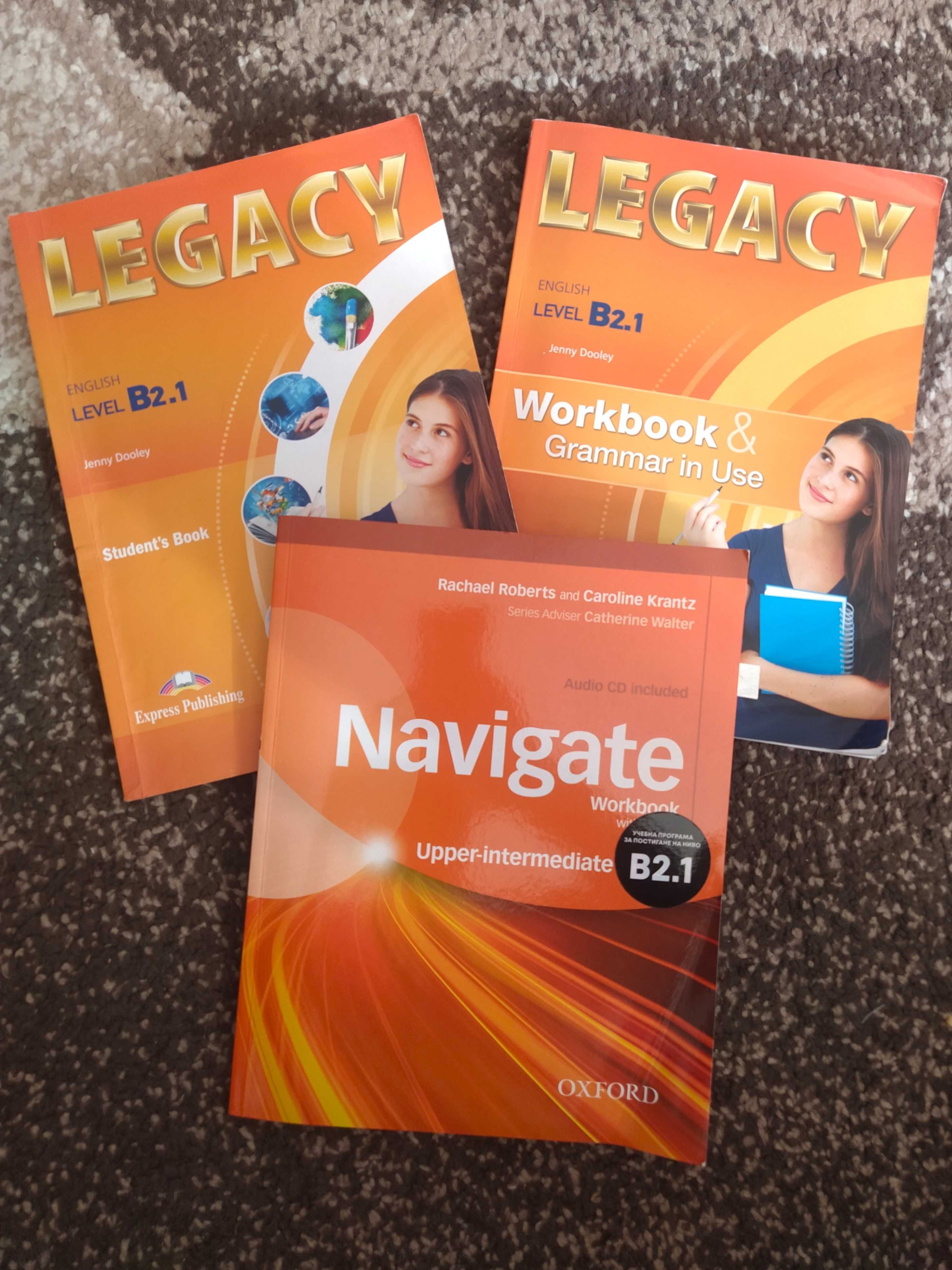 Учебник и тетрадка по английски Lagacy B2.1, тетрадка Navigate B2.1