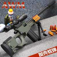 Pusca Putere Mare!!! (MODEL NOU) 4.7j Manuala Airsoft Spring ~~ ARC