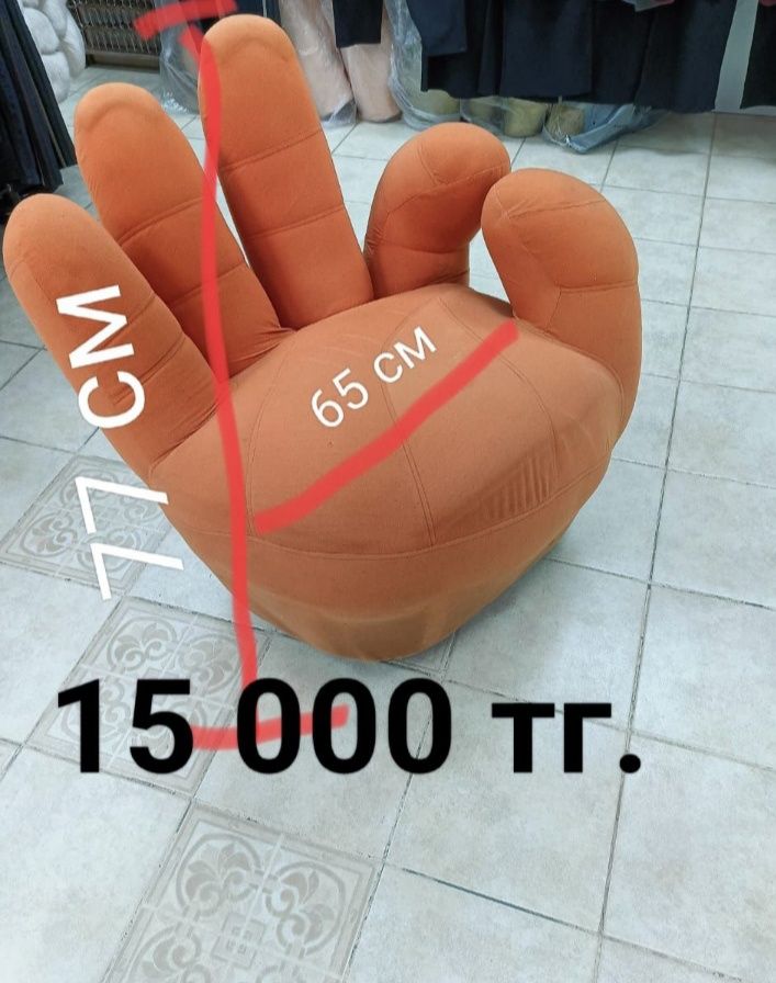 Торговое оборудование
