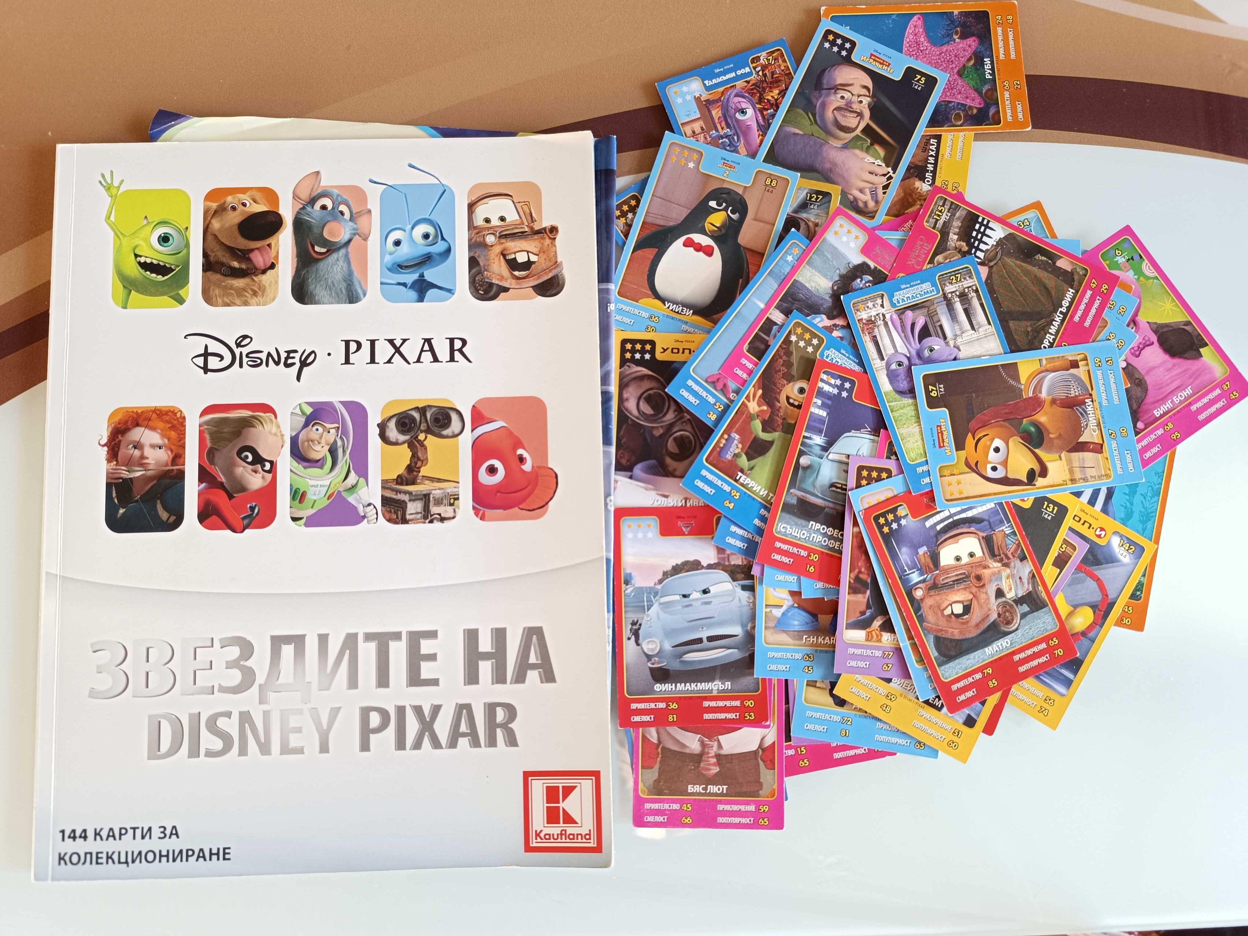 Албумче за картите на Звездите на Disney Pixar с 64 карти в него