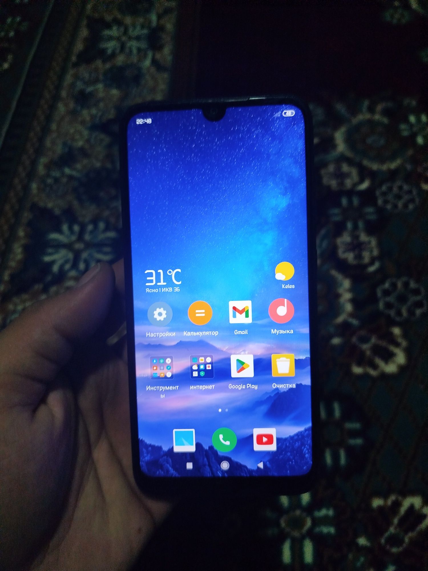Redmi. Not. 7 dakumet yoo