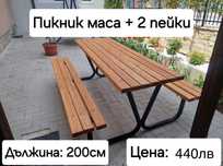 Маса с две пейки