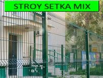 Евро сетка забор Evro setka zabor euro yevro