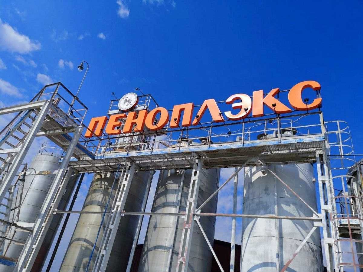 Пеноплекс, ПЕНОПЛЭКС Производство . Penopleks, 35кг\м3  PENOPLEX (xps)