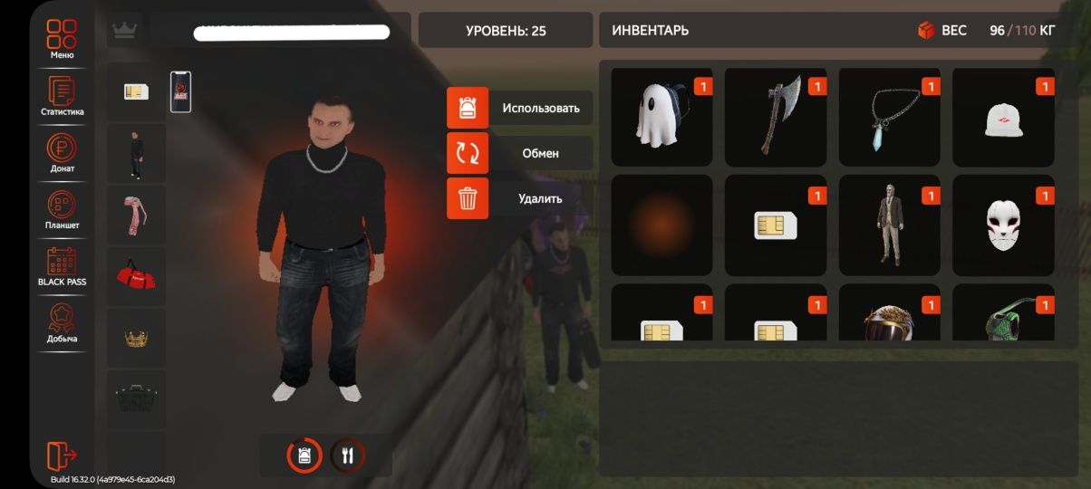 Блек раша  аккаунт