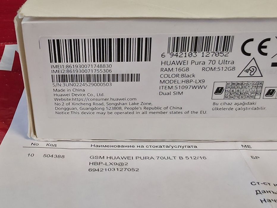 КАТО НОВ 512GB Huawei Pura 70 Ultra Гаранция Технополис 2026 Black