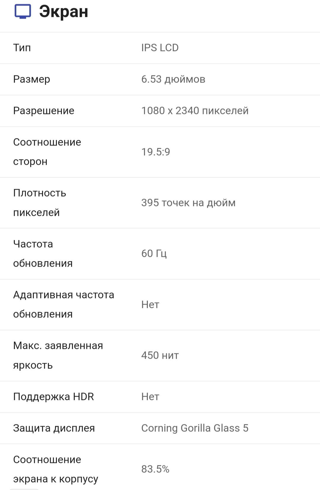 Redmi not 9 Срочно сотилади