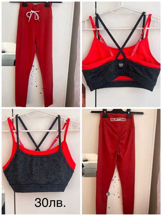 Спортни екипи S размери