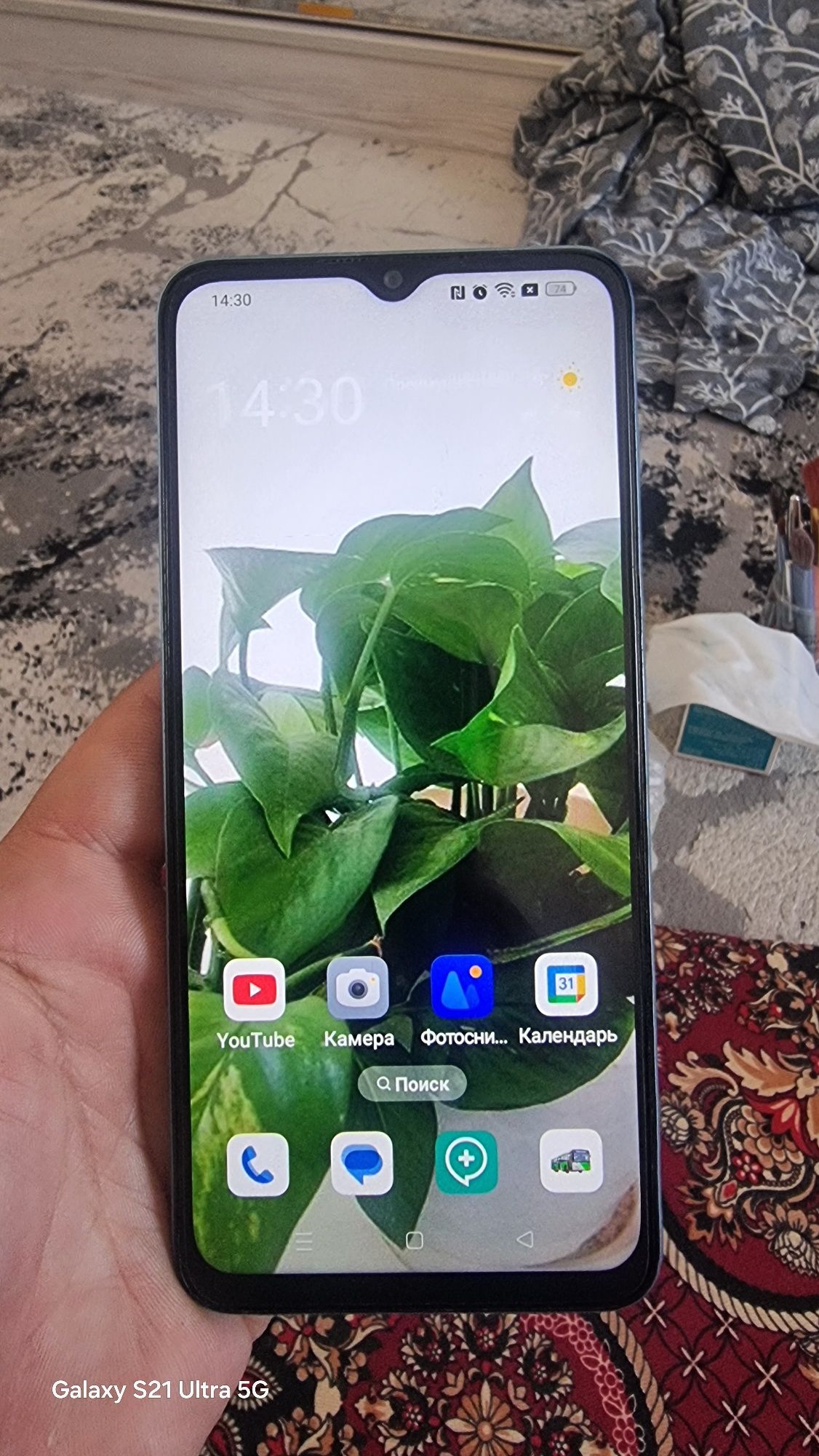 Sotiladi Oppo A57s:
- Xotira: 128GB ROM / 4GB RAM
- IMEI ro'yxatdan o'
