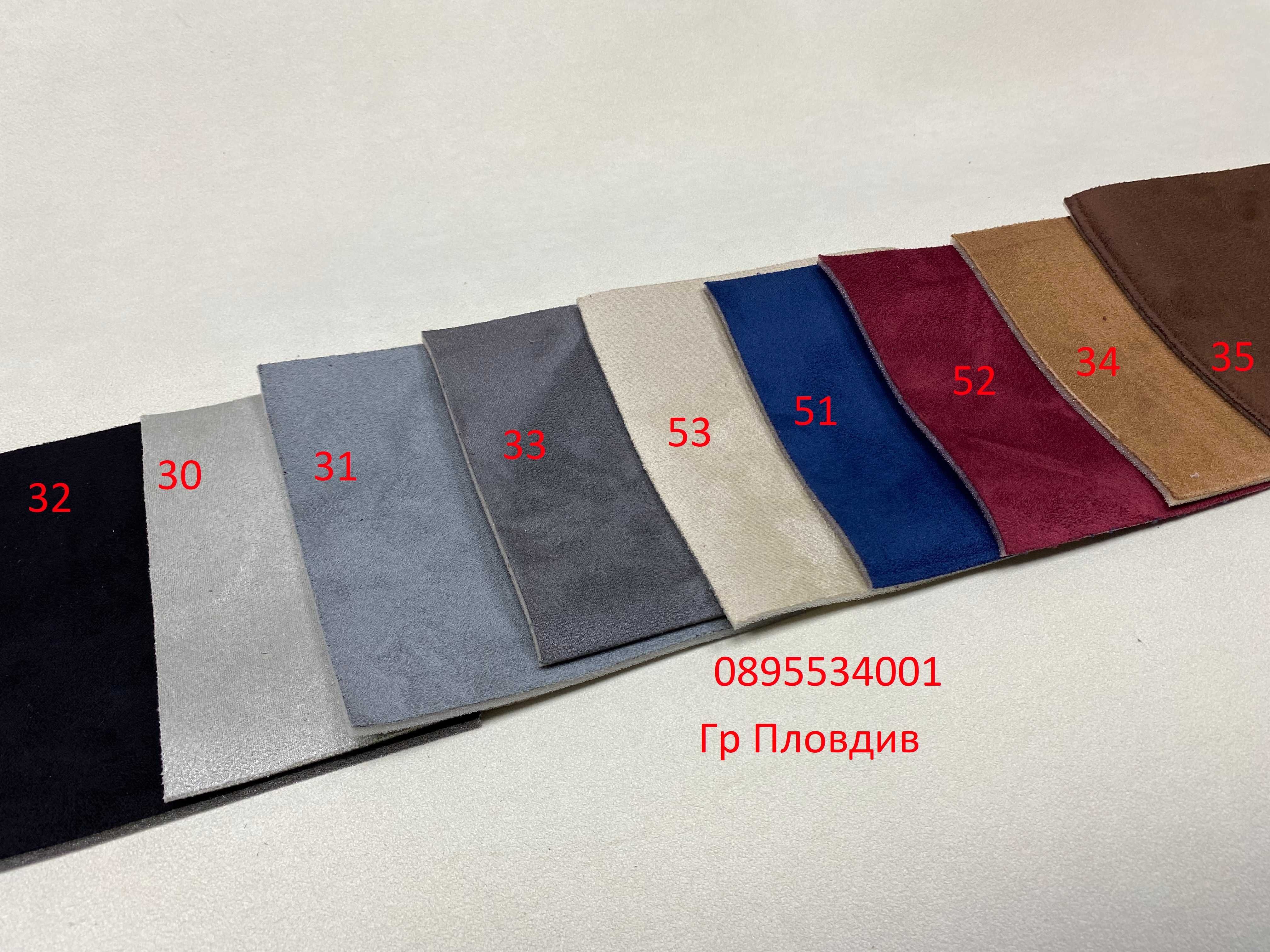 платове за тавани   Автомобилни   Алкантара (имитация) 19.99 лв 1MT