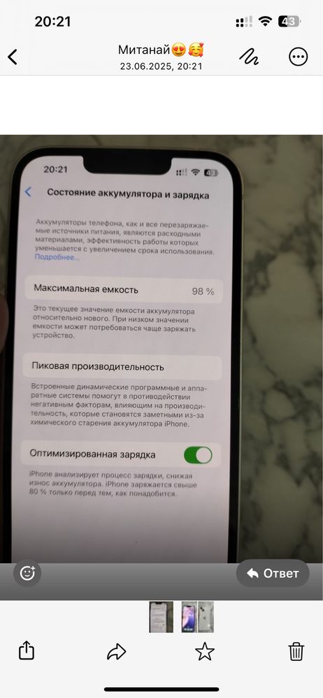 Айфон 13 128гб в отличном состоянии