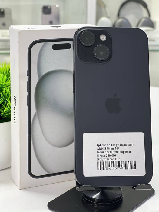 IPhone 15 128gb (Dual-sim)