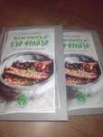 Книга с 69 вкусни  рецепти за Еър Фрайър