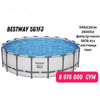 Новый каркасный бассейн Bestway Steel Pro Max 561FJ, 549x132см, 26000л