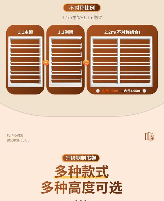 kitob stellaji po'latdan yasalgan\ книжный шкаф из металла