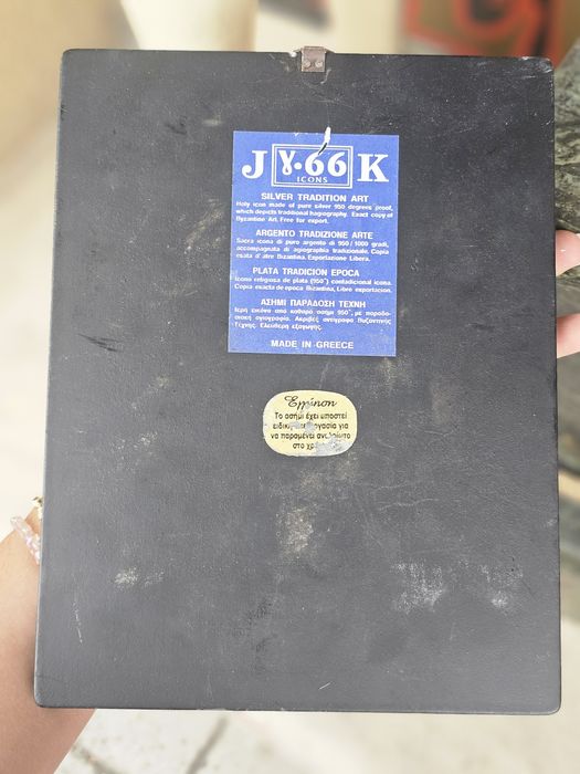 Сребърни икони Проба 950