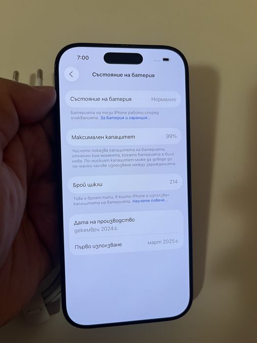 Iphone 16pro 256GB 99% bat