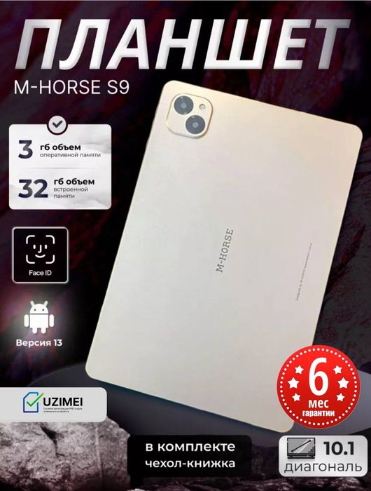 Планшет  серого цвета