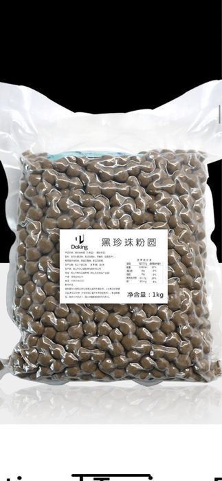 Шарики тапиоки , Бабл ти , бобы Тапиока для чая