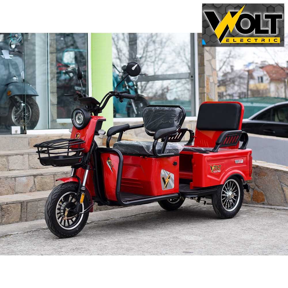 Двуместна електрическа карго триколка VOLT Electric 1500W CARGO RED
