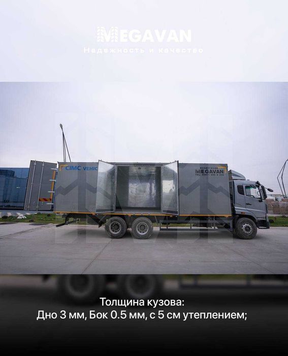SINOTRUK HOWO V5X markali avtofurgon -9 metrli furgon!