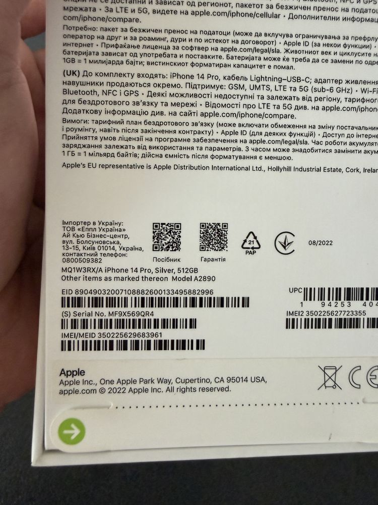 Iphone 14pro 512gb