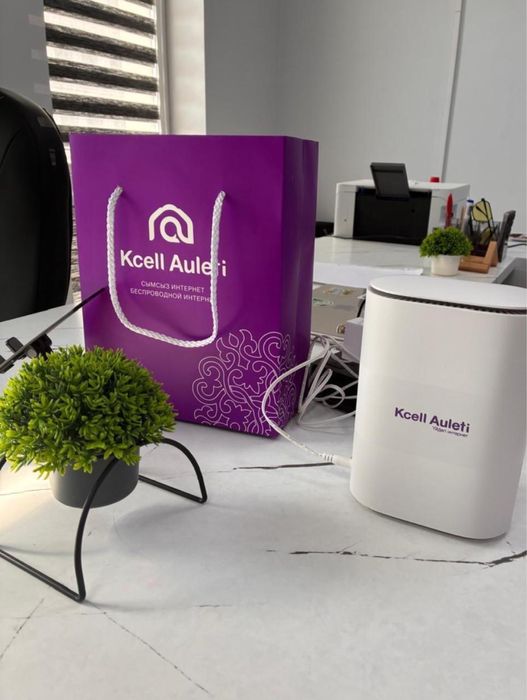 Роутер кселл интернет