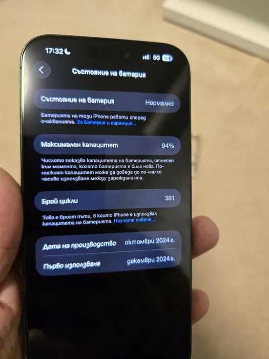 Iphone 16 Pro Max 256GB 5G с ГАРАНЦИЯ !