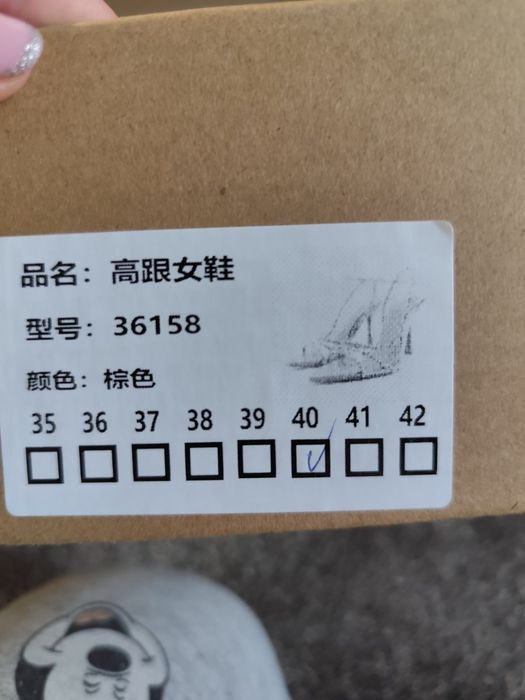 Официални сандали