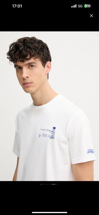 Тениска MC2 Saint Barth