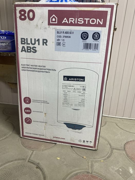 аристон с коробкой