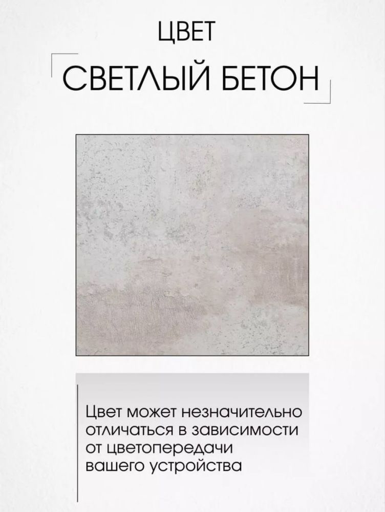 Письменный стол
