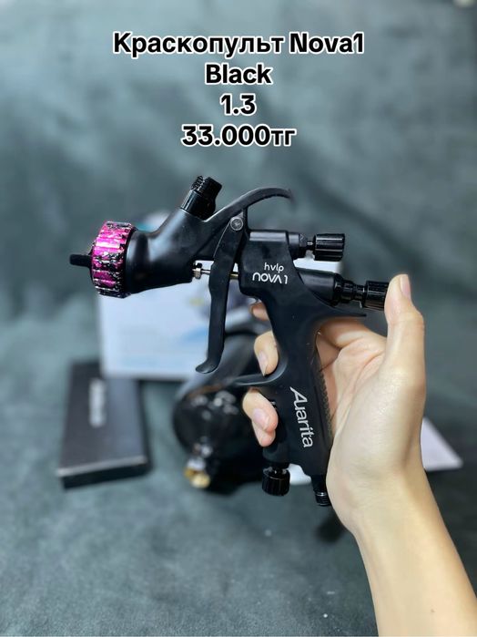 Краскопульты новые