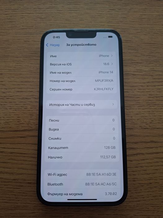 Apple iPhone 14 - 128GB / 84% / Midnight
