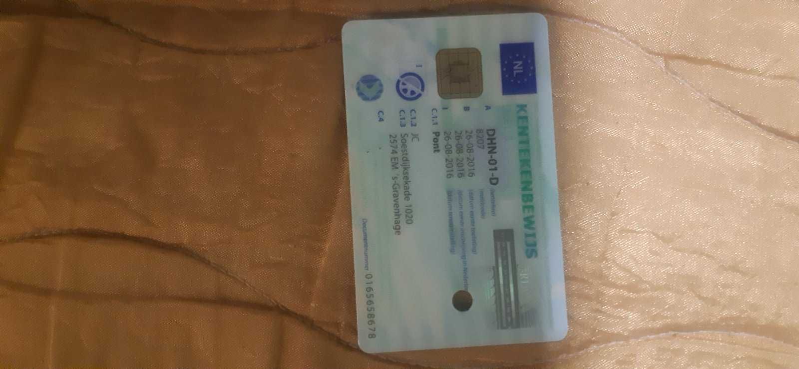 Педалетка TOMOS 50KB