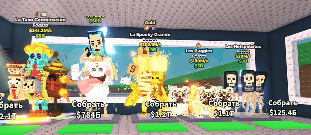 Продам дорогих брейнротов