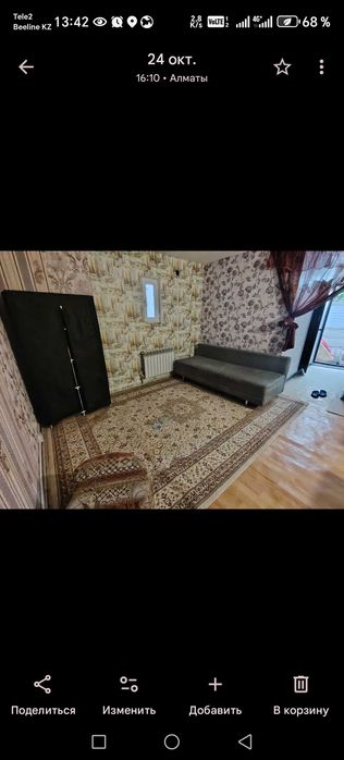 Сдам в аренду 30кв