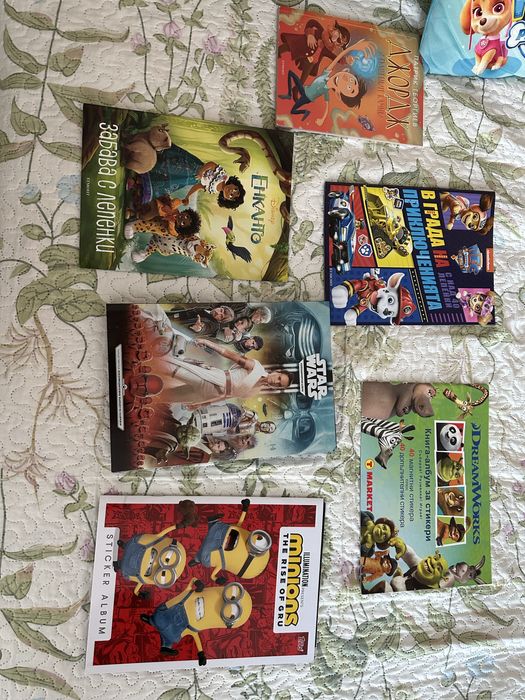 Детски книги запазени