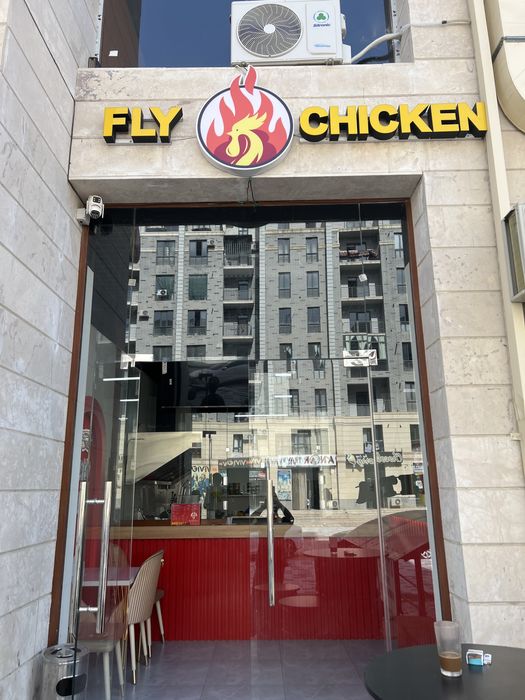Fly chicken аел.
