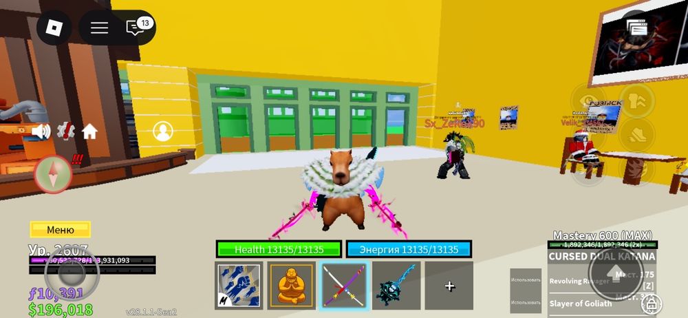 Продажа аккаунта