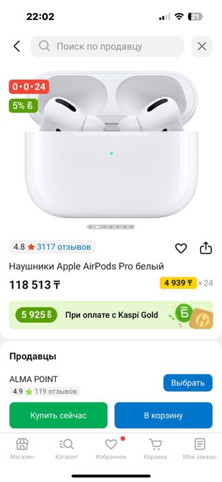 Air pods pro oroginal
