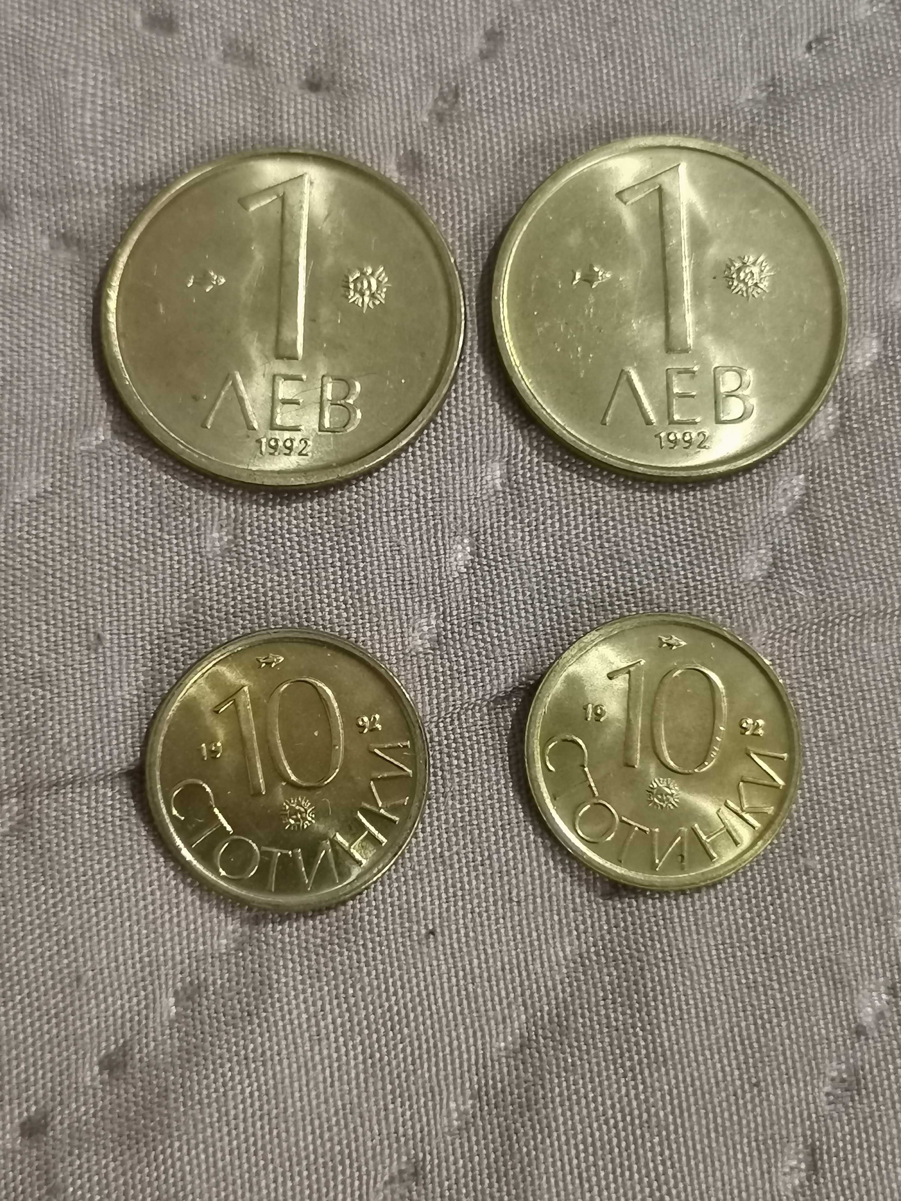 Стари български монети