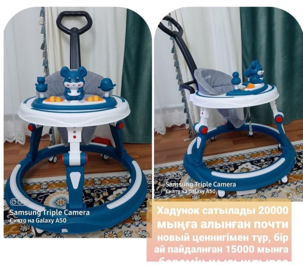 Ходунки в отличном состоянии