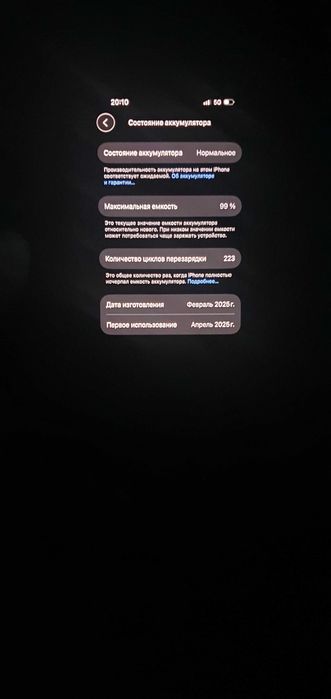 Iphone 16pro desert 128