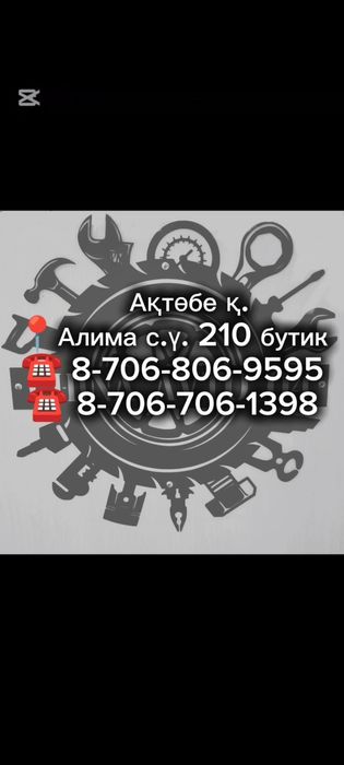 Запчасти на китайские авто, в наличии и под заказ.