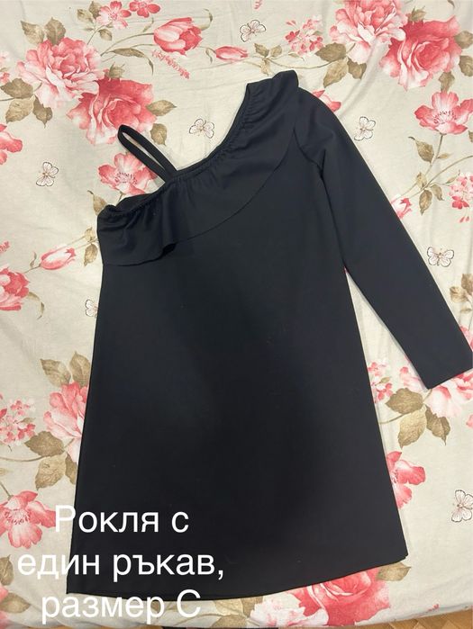 Лот дамски рокли