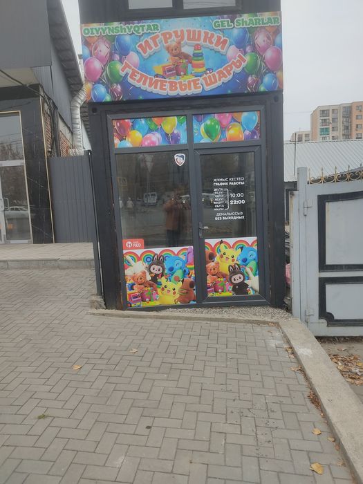 Аренда бутика под любой вид бизнеса