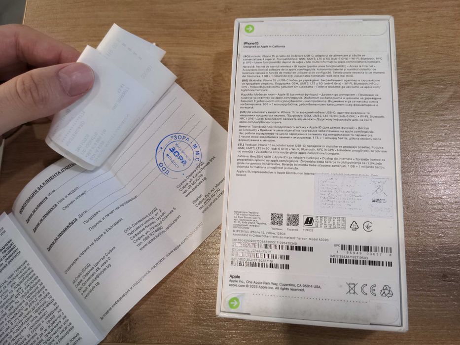 Продавам неотварян iPhone 15 128GB Yellow